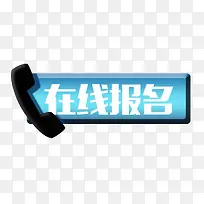 ��ɫ�绰���߱�����ť-������