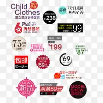 时尚购物标签-空若网 时尚购物标签-空若网
