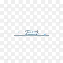 创意标题时尚客厅-空若网 创意标题时尚客厅-空若网