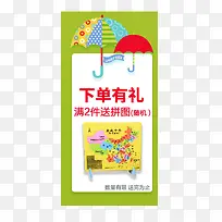 促销-空若网 促销-空若网