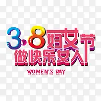 做快乐女人-空若网 做快乐女人-空若网