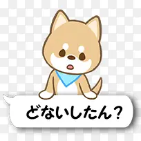 可爱小猫日语牌子-空若网 可爱小猫日语牌子-空若网