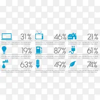 矢量数据统计表格-空若网 矢量数据统计表格-空若网