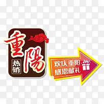 ��ǩ-������