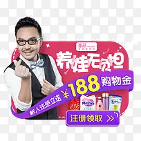 养娃无负担促销标签-空若网 养娃无负担促销标签-空若网