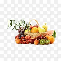 阳光原味水果-空若网 阳光原味水果-空若网