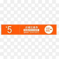 ��ɫ�����Ż�ȯ-������