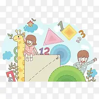 学生照片数学-空若网 学生照片数学-空若网