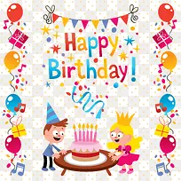 生日快乐海报背景底纹-空若网 生日快乐海报背景底纹-空若网