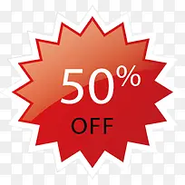 红色锯齿形促销爆炸贴-空若网 红色锯齿形促销爆炸贴-空若网