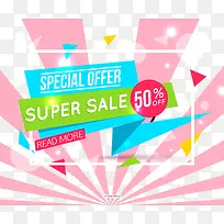 矢量热卖促销标签-空若网 矢量热卖促销标签-空若网