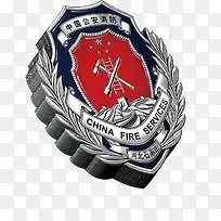 火警标志-空若网 火警标志-空若网