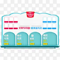 促销专区-空若网 促销专区-空若网