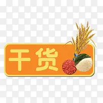 干货标签-空若网 干货标签-空若网