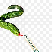 食品安全创意图-空若网 食品安全创意图-空若网