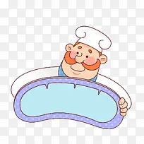 可爱厨师-空若网 可爱厨师-空若网