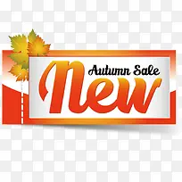 矢量秋季新品标签-空若网 矢量秋季新品标签-空若网