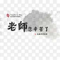 ��ʦ��ͼƬpsd�ز�-������