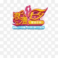 艺术字-空若网 艺术字-空若网