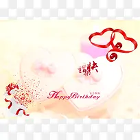 生日海报-空若网 生日海报-空若网