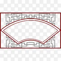 中式边框-空若网 中式边框-空若网