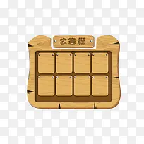 ��Ϸ���湫��������ͼ��-������