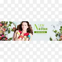 换新夏日半价促销-空若网 换新夏日半价促销-空若网