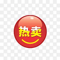 热卖-空若网 热卖-空若网