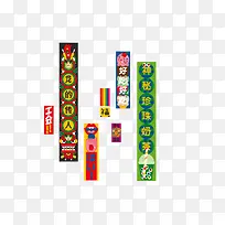 小标签广告牌-空若网 小标签广告牌-空若网