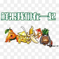 水果-空若网 水果-空若网