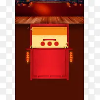 双十一背景-空若网 双十一背景-空若网