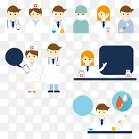 扁平化医疗信息矢量图-空若网 扁平化医疗信息矢量图-空若网