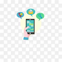 学员信息APP启动页-空若网 学员信息APP启动页-空若网