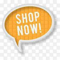 黄色促销矢量标签-空若网 黄色促销矢量标签-空若网