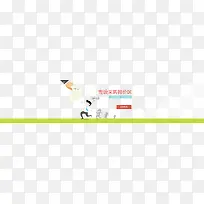 扁平化-空若网 扁平化-空若网