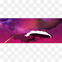 紫色大气背景-空若网 紫色大气背景-空若网