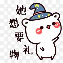 可爱猫咪卡通礼品贴纸-空若网 可爱猫咪卡通礼品贴纸-空若网