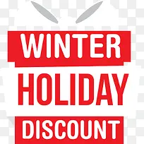 冬季促销礼盒-空若网 冬季促销礼盒-空若网