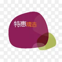 创意特惠精选-空若网 创意特惠精选-空若网