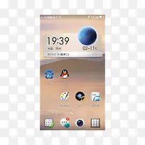 沙漠图案透明素材手机状态栏-空若网 沙漠图案透明素材手机状态栏-空若网