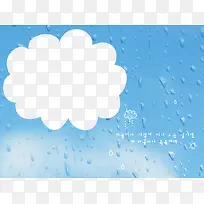 玻璃效果儿童相册模板元素-空若网 玻璃效果儿童相册模板元素-空若网