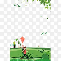 春游小清新装饰边框-空若网 春游小清新装饰边框-空若网