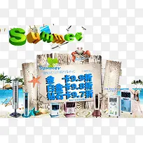 夏季促销宣传海报-空若网 夏季促销宣传海报-空若网
