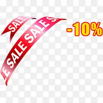 商品促销满减百分之十-空若网 商品促销满减百分之十-空若网