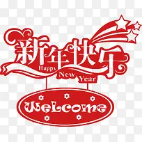 ��������ز��ŵ껶ӭ-������