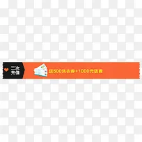 充值促销赠送-空若网 充值促销赠送-空若网