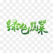 ��ɫ��Լ�߲�-������