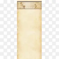 店铺背景-空若网 店铺背景-空若网