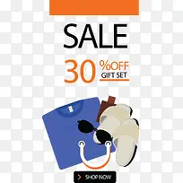 服饰鞋包促销竖副-空若网 服饰鞋包促销竖副-空若网