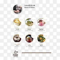 矢量咖啡厅海报-空若网 矢量咖啡厅海报-空若网